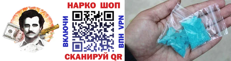 Где купить Артёмовский СОЛЬ  Псилоцибиновые грибы  Cocaine  ГАШИШ  MEGA онион  Мефедрон  Каннабис 