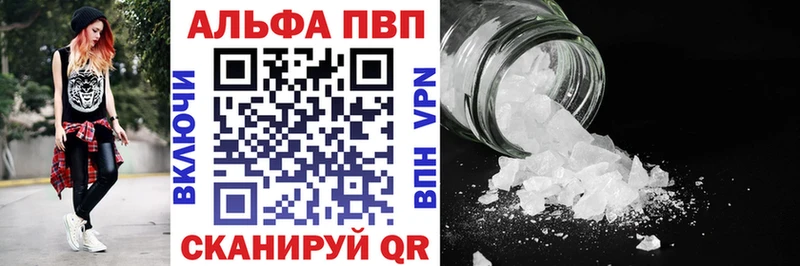 Alpha PVP мука Артёмовский