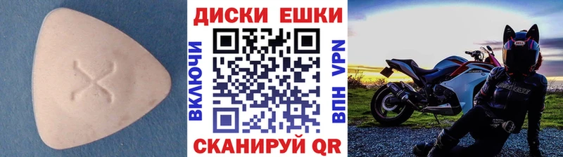 ЭКСТАЗИ 99%  Артёмовский 