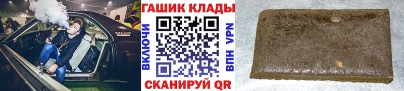 kraken tor  Артёмовский  Гашиш Premium 