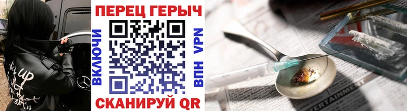 ГЕРОИН герыч  мориарти официальный сайт  Артёмовский  МЕГА сайт 
