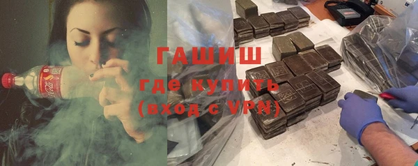 метамфетамин Осинники