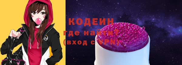 метамфетамин Осинники