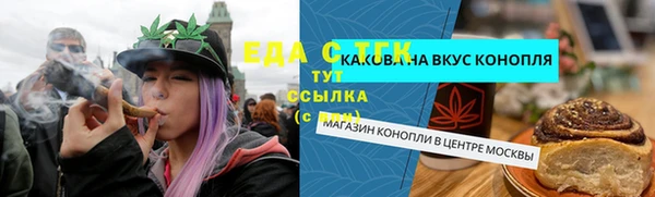 прущие грибы Пестово