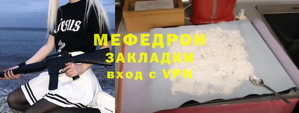 прущие грибы Пестово