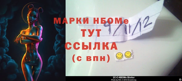 прущие грибы Пестово