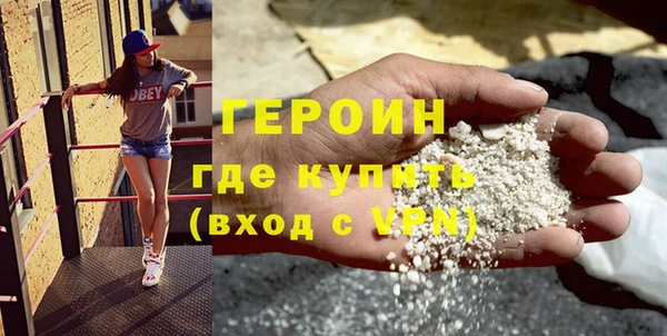 mix Гусиноозёрск