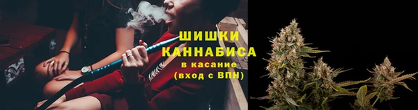 метамфетамин Осинники