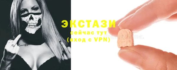 тгк Ветлуга