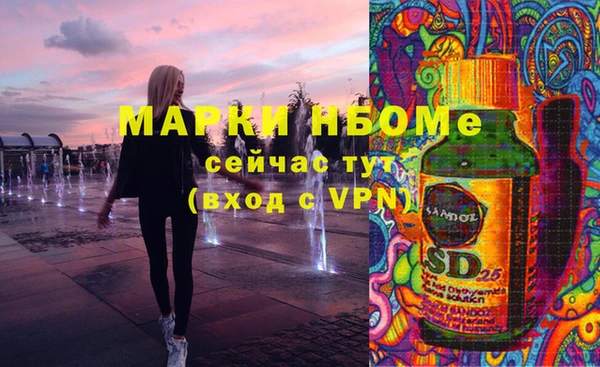 тгк Осташков