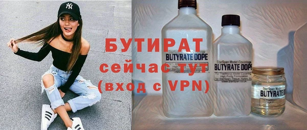 метамфетамин Осинники