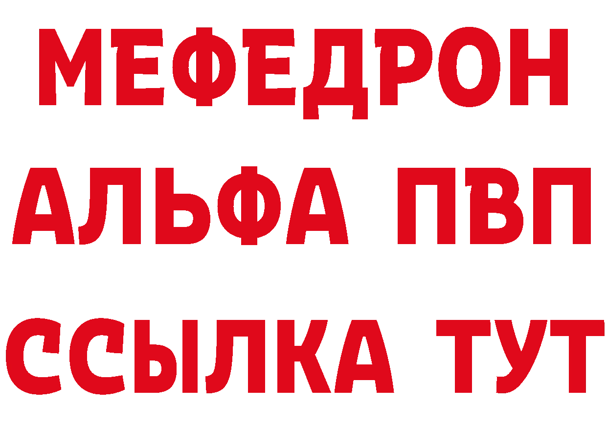 БУТИРАТ Butirat маркетплейс площадка ОМГ ОМГ Артёмовский