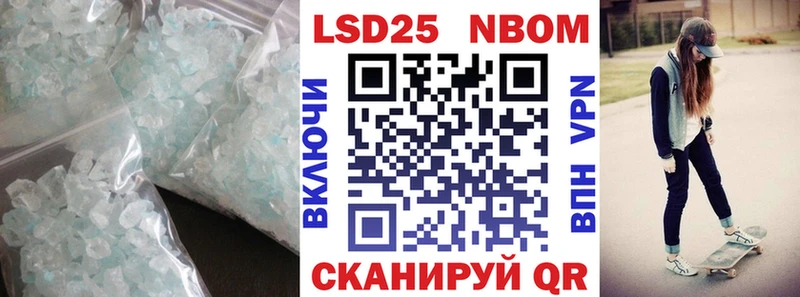 Лсд 25 экстази кислота  hydra ONION  Артёмовский  купить наркотик 
