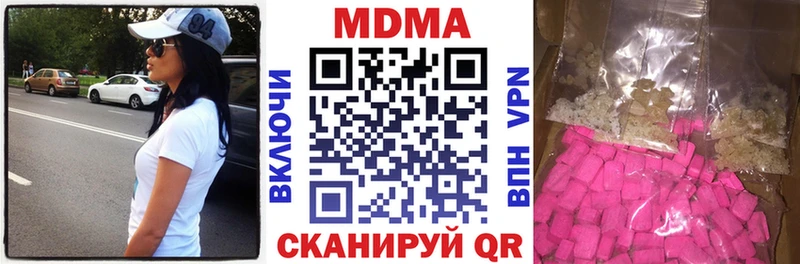 МДМА молли продажа наркотиков Артёмовский