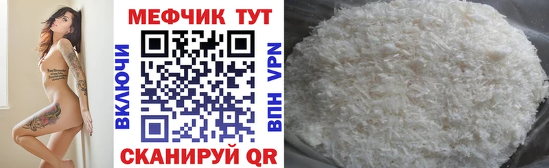 дарк нет как зайти  Артёмовский  Меф mephedrone  хочу наркоту 