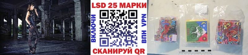 купить наркотики сайты  Артёмовский  Марки 25I-NBOMe 1,8мг 