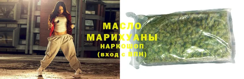 Дистиллят ТГК Wax  где купить наркоту  Артёмовский 